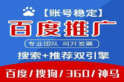 百度推广费用如何助力中小企业快速成长——案例解读