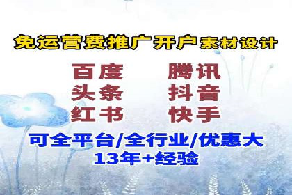 经典案例：信息流广告的精准投放策略