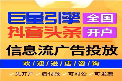 深度解析：信息流推广在电商行业的实战案例